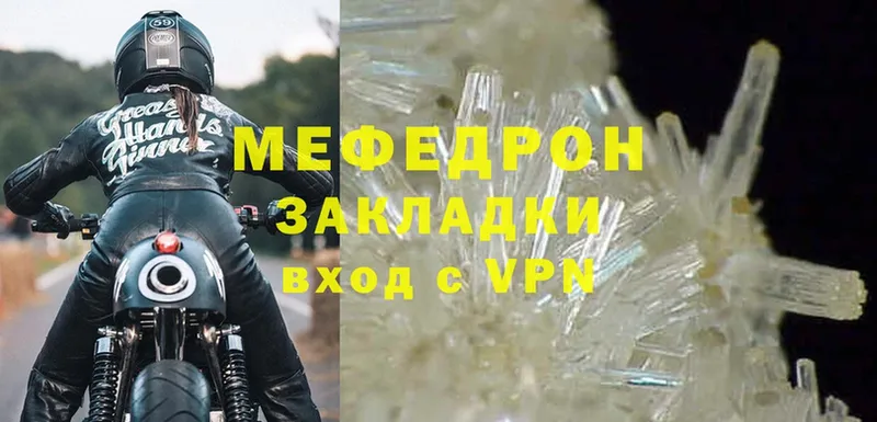 Хочу наркоту Гусь-Хрустальный Cocaine  Бошки Шишки  МЕФ  Alpha PVP  MEGA вход  ГАШ  АМФЕТАМИН 