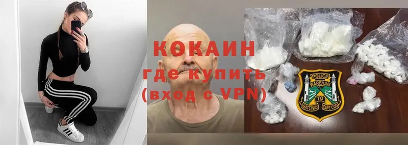 Cocaine Колумбийский  Гусь-Хрустальный 