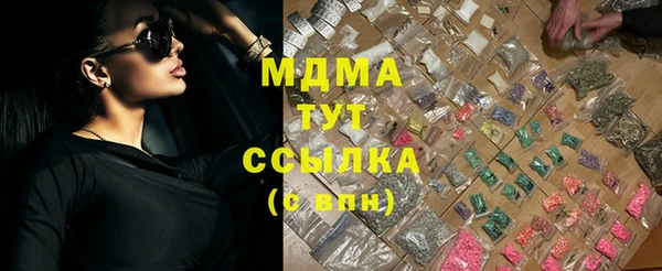 mdma Беломорск